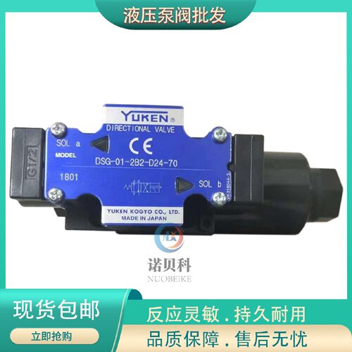 寻“”油研DSG012B22B32B2B2B3B2B60BA240A220D24A110N150