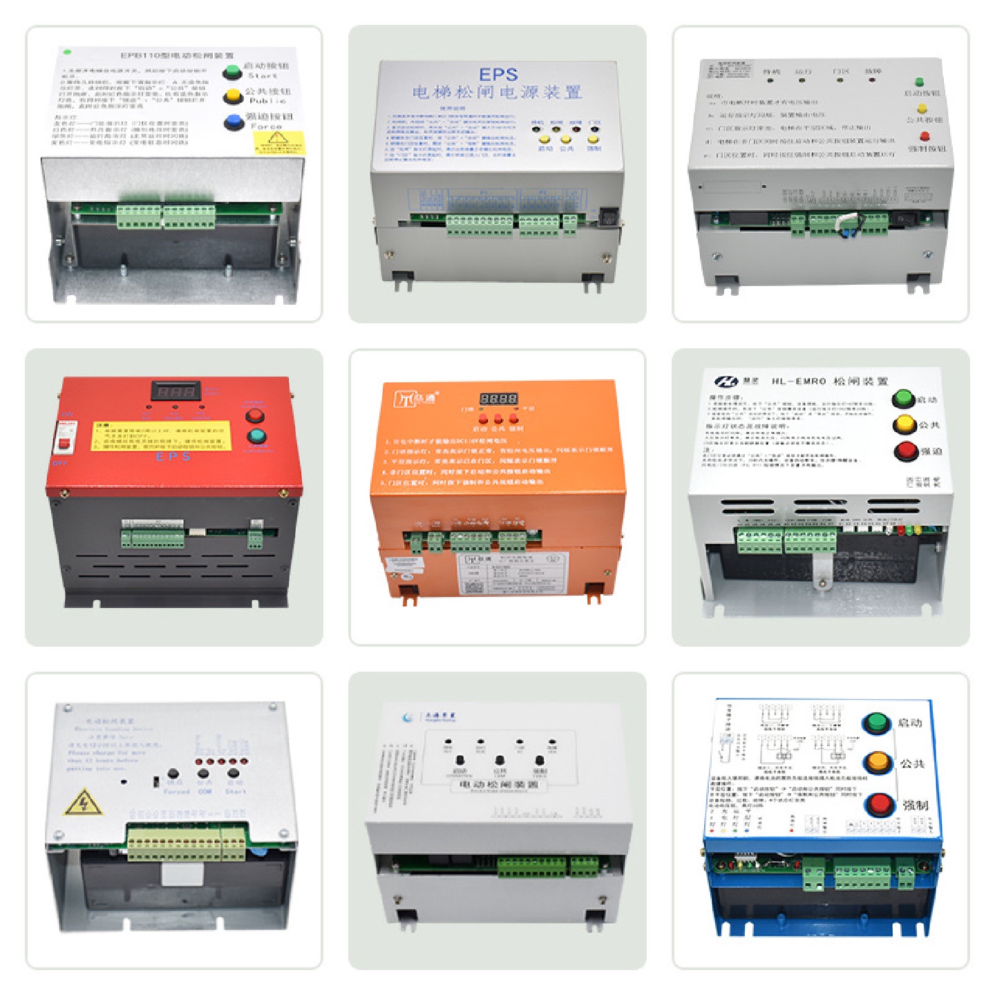 适用于菱王电梯自动应急抱闸电源ADL500EPB110电梯电动松闸装置