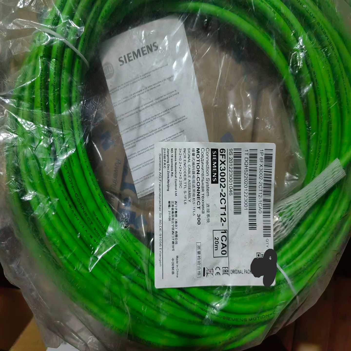 编码器信号线，，，6FX5002-2DC10-询价