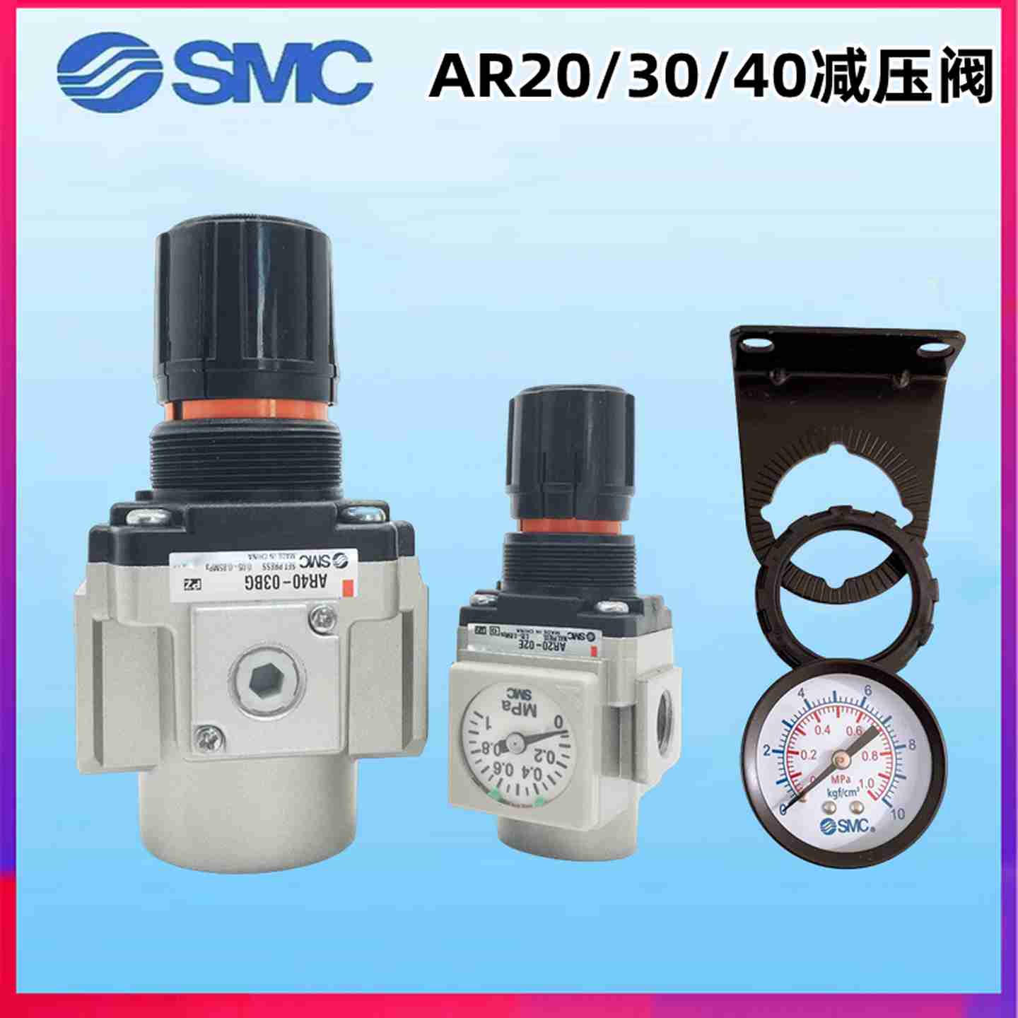议价-原装SMC全新AR20/AR30/AR40-01/02/03/04/B/G/BG/E/BE/H