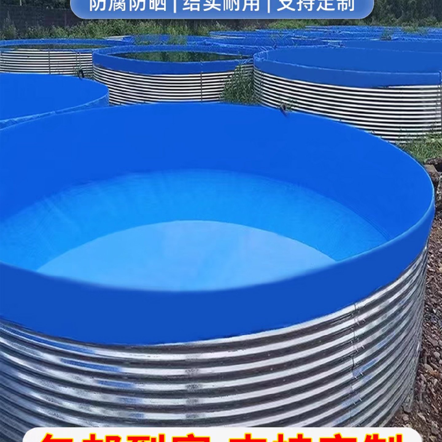 养鱼池圆形加厚镀锌板刀刮布户外蓄水池高密度帆布池大容量养殖池,农机/农具/农膜,虫情监测系统/虫情测报灯,淘宝优惠券,粉丝福利购,淘宝优惠卷