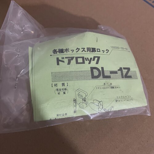 日本欧姆DL1Z箱用门锁-议价