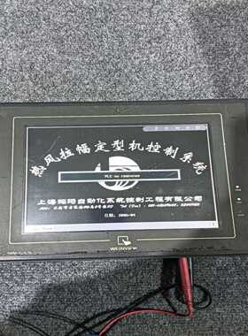 MT510TV4WV维纶触摸屏，质量询价