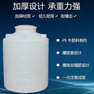 30立方筋料PE桶塑料水塔 塑胶水塔PE水箱水塔1