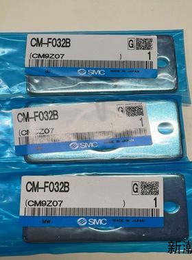 CM-F032B SMC气缸法兰日本原装进口3个起包邮议价商品