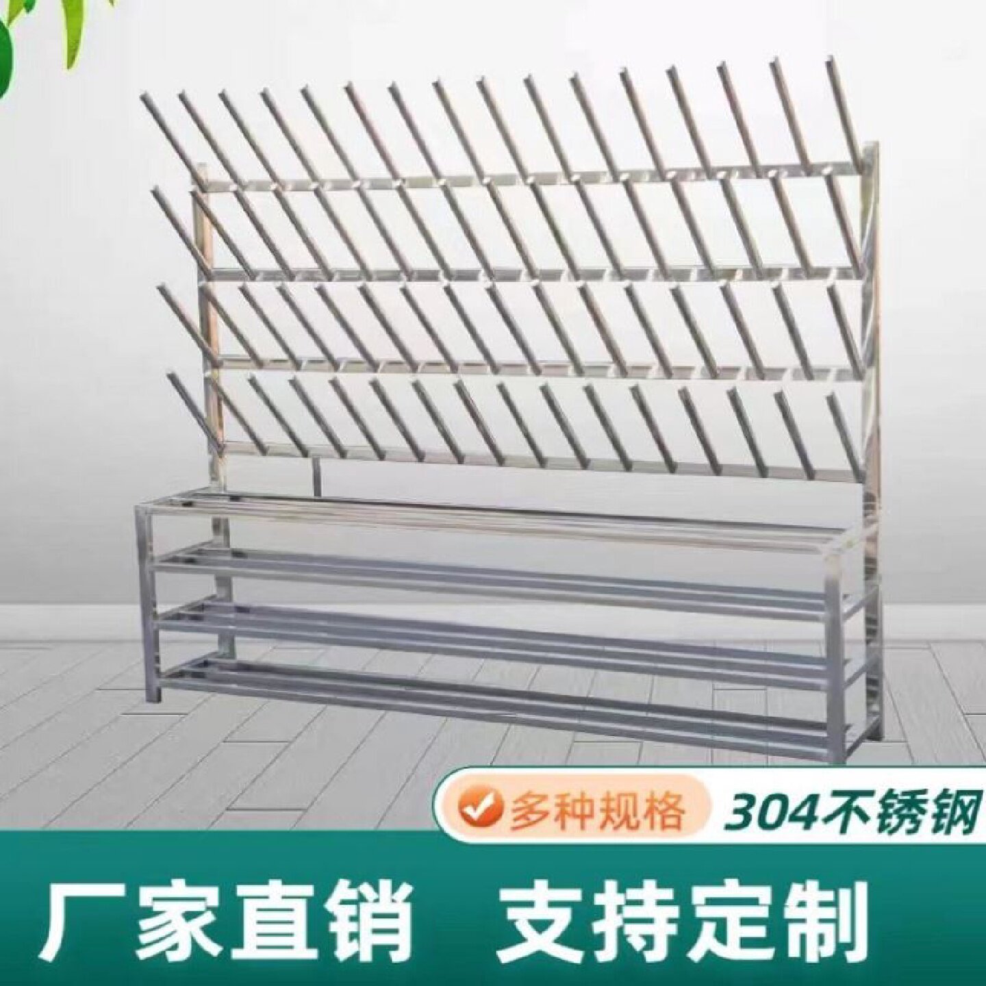 不锈钢水鞋架雨靴架屠宰场食品冷藏工厂车间水鞋烘干架胶鞋水鞋架