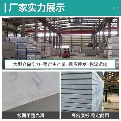 纤维水泥压力板FC水泥板防火隔墙板埃特板楼层板承重隔层混凝土板