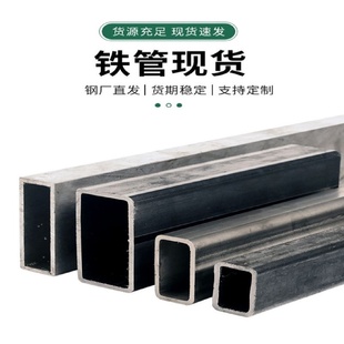 热镀锌方管40x60钢材方钢型材管材矩形管4乘6方管方管通镀锌方管