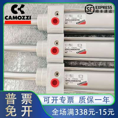 议价-康茂盛胜气缸24N2A25N2A25A08061M2P60N2L040E0670S040A