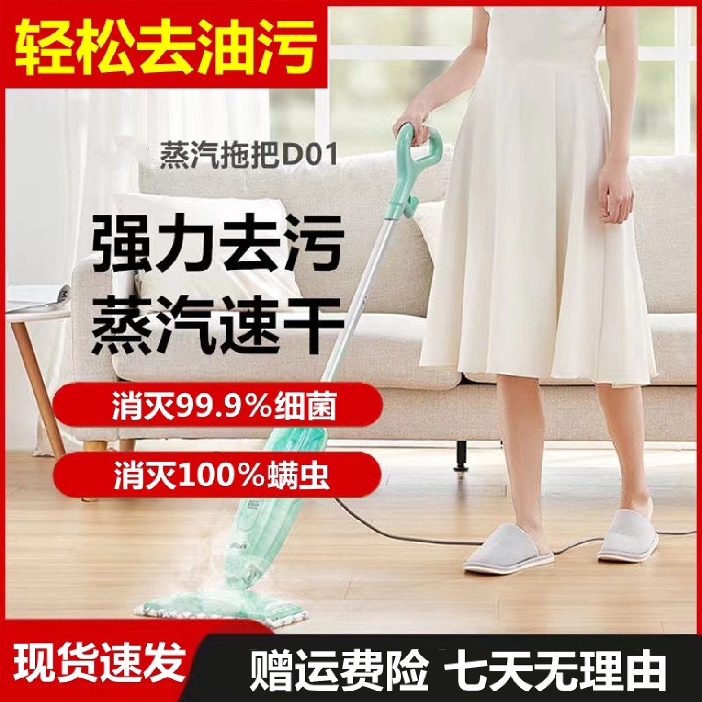 蒸汽拖把手持拖地机擦地机洗地高温灭菌非无线电动家用清洁机