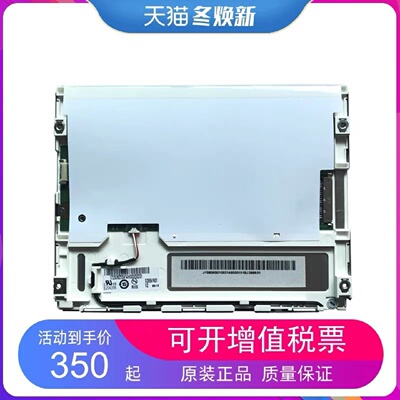 友达原装G065VN01V2G065VN01V0G0--议价商品