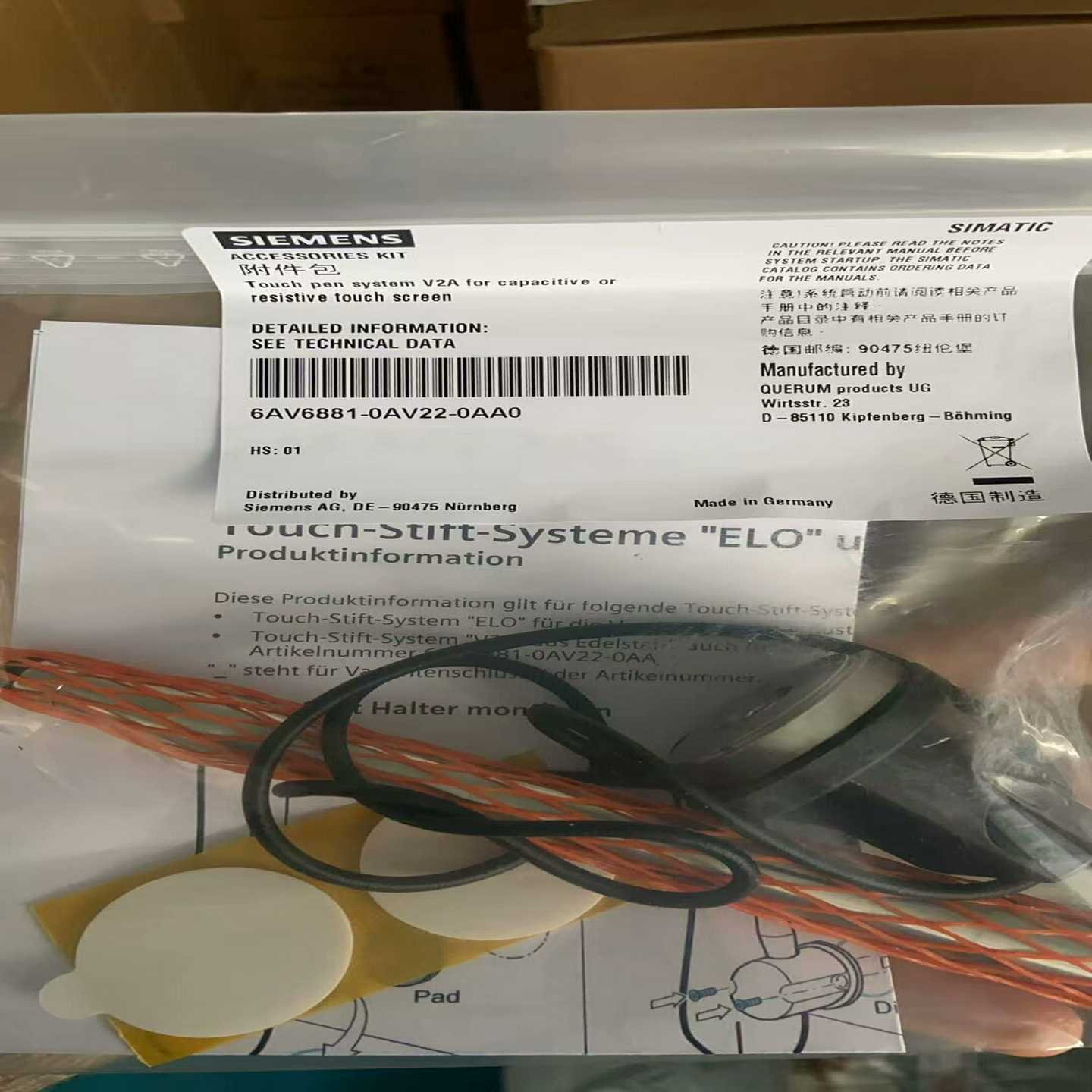 【议价】6AV6881-0AV22-0AA0保内适用