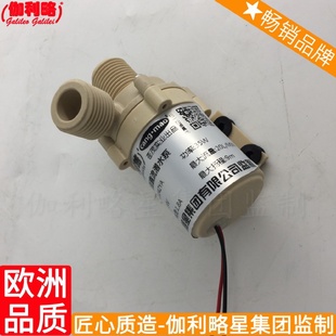 高压污直流自吸饮水机增压热家用发电静音电动小微型水泵粤