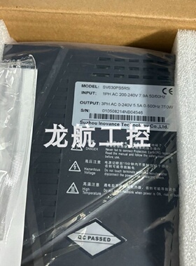 议价SV635NS5R5I  SV630NT012I 供应汇川驱动器现货实拍质保包邮