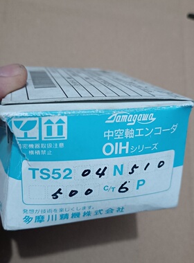 全新TS5204N510多摩川编码器-议价