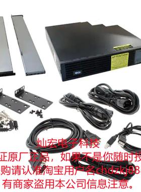 Tripp-lite 型号SMART2600RM2U SMART1000RM2U