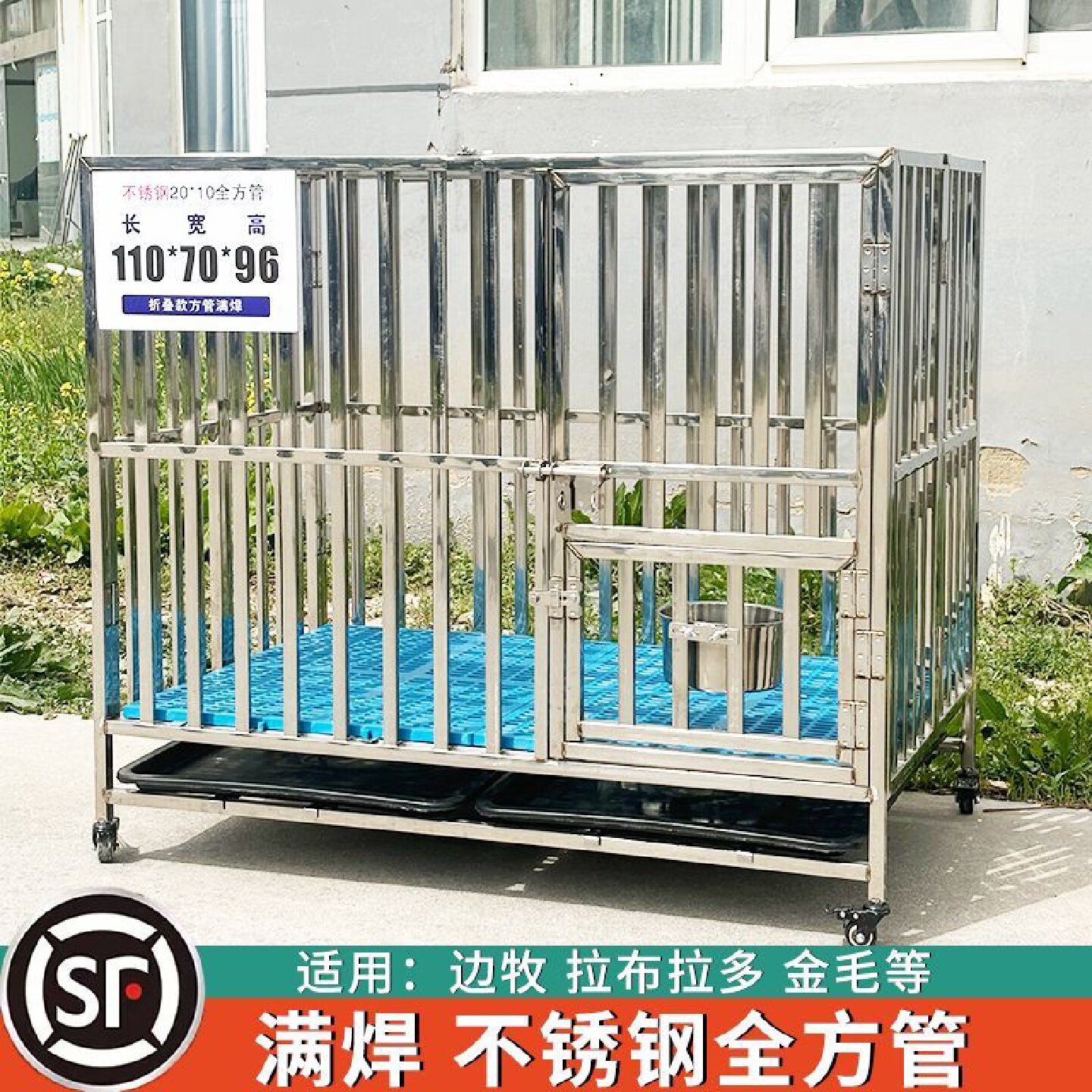 不锈钢狗笼可折叠大型中型犬狗笼子边牧拉布拉多室内外
