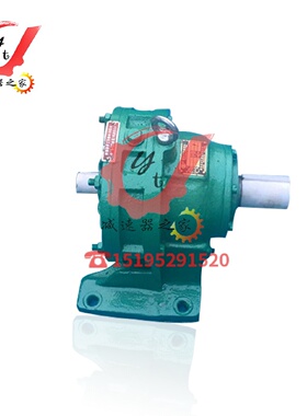 江苏泰兴泰星牌泰隆牌硬齿面减速机BW9085
