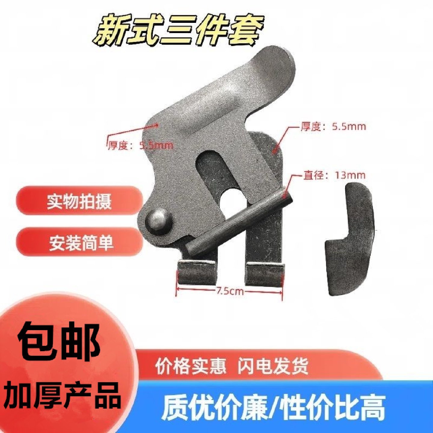 新型货车车厢用锁扣翼展车弹簧大手扣箱货门把手挂钩栏板扣搭钩勾,汽车零部件/养护/美容/维保,其他,淘宝优惠券,粉丝福利购,淘宝优惠卷