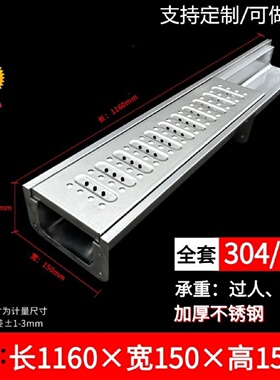 304不锈钢排水槽U型地沟成品排水沟下水道管厨房阳台格栅篦子盖板