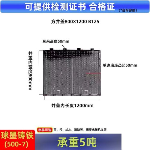 球墨铸铁井盖圆形防沉降市政雨污水窨井盖方形下水道雨水篦子盖板