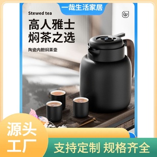专业家用壶 一哉老白茶焖茶壶保温白大师闷泡陶瓷内胆泡茶新款
