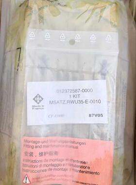 议价INA滑块导轨 RWU55-EV3-G2 全新原装正品 现货