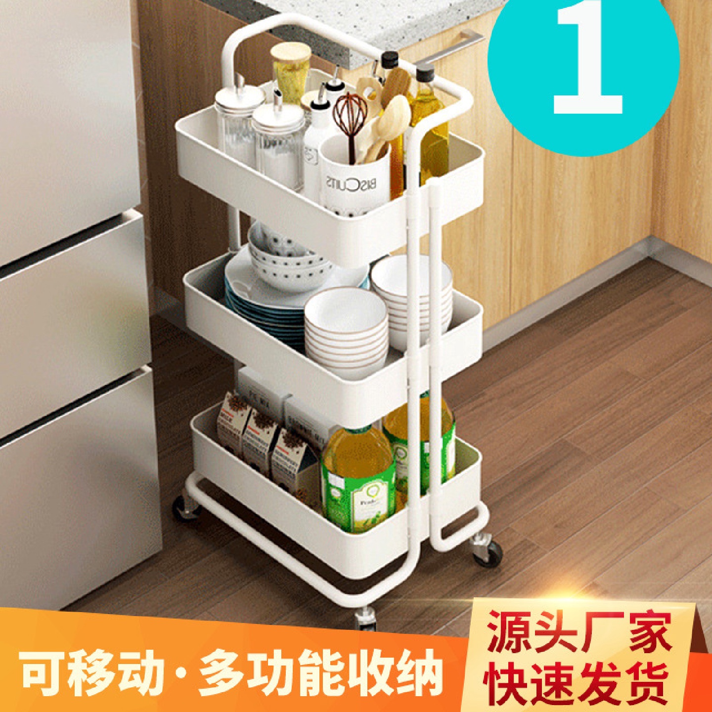 置物小推车厨房浴室夹缝多层收纳储物落地架美容化妆可移动工具车