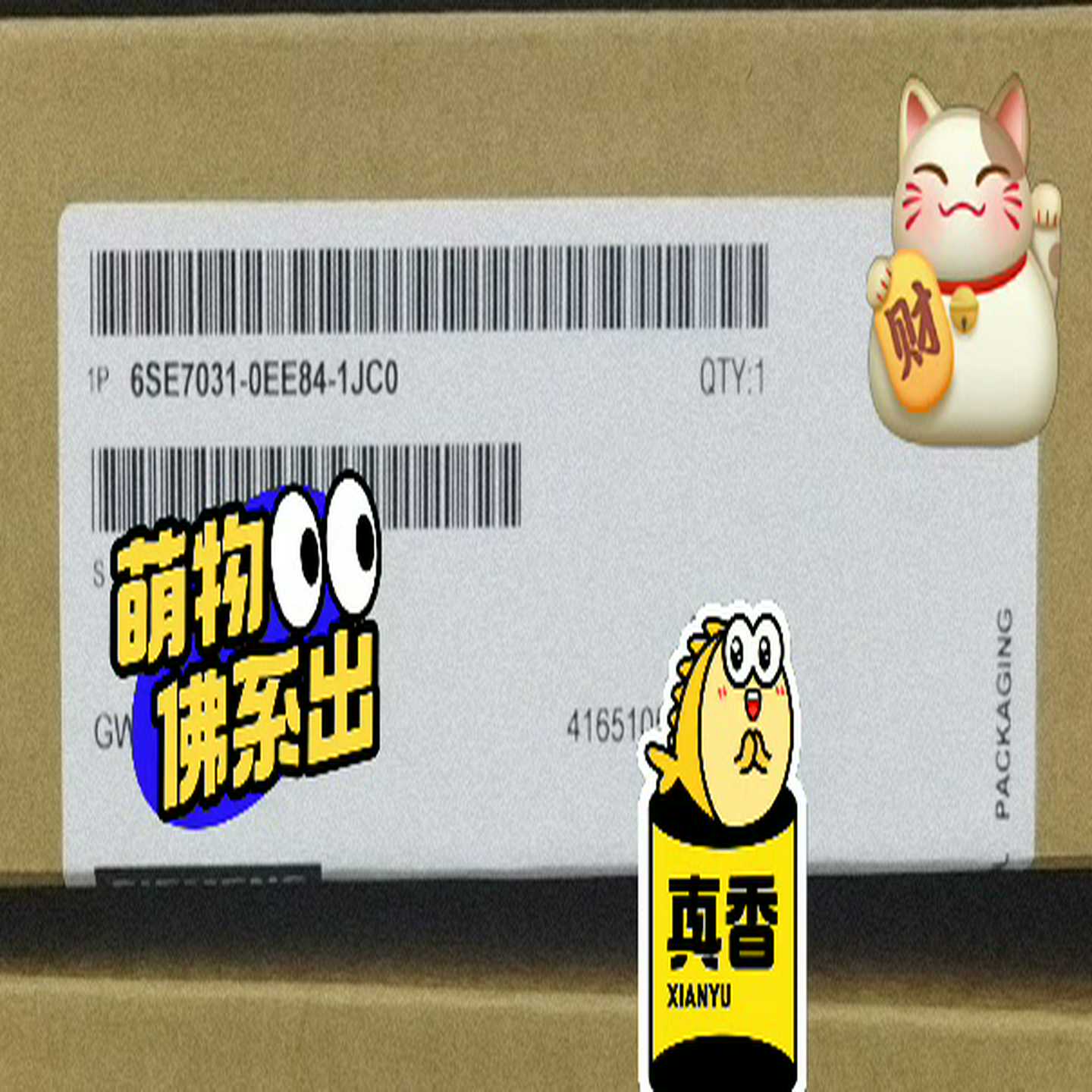 询价~6SE7031-0EE84-1JC0驱动板7031-0