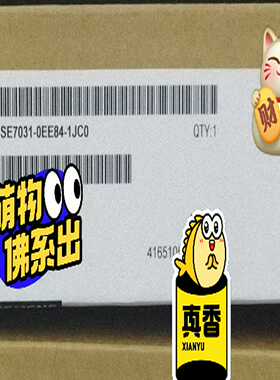 询价~6SE7031-0EE84-1JC0驱动板7031-0