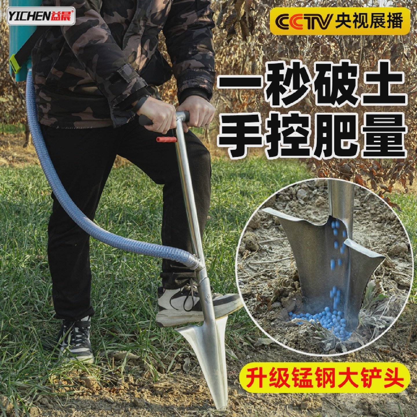 施肥神器农用果树追肥器新型丢下放肥料铁锹入土施肥果园撒化肥枪