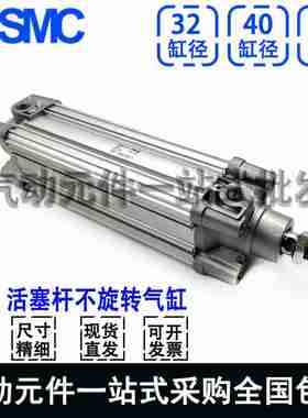 议价-SMC标准气E缸杆不回转型CP96KDB32/40/50-50-100-150-200-