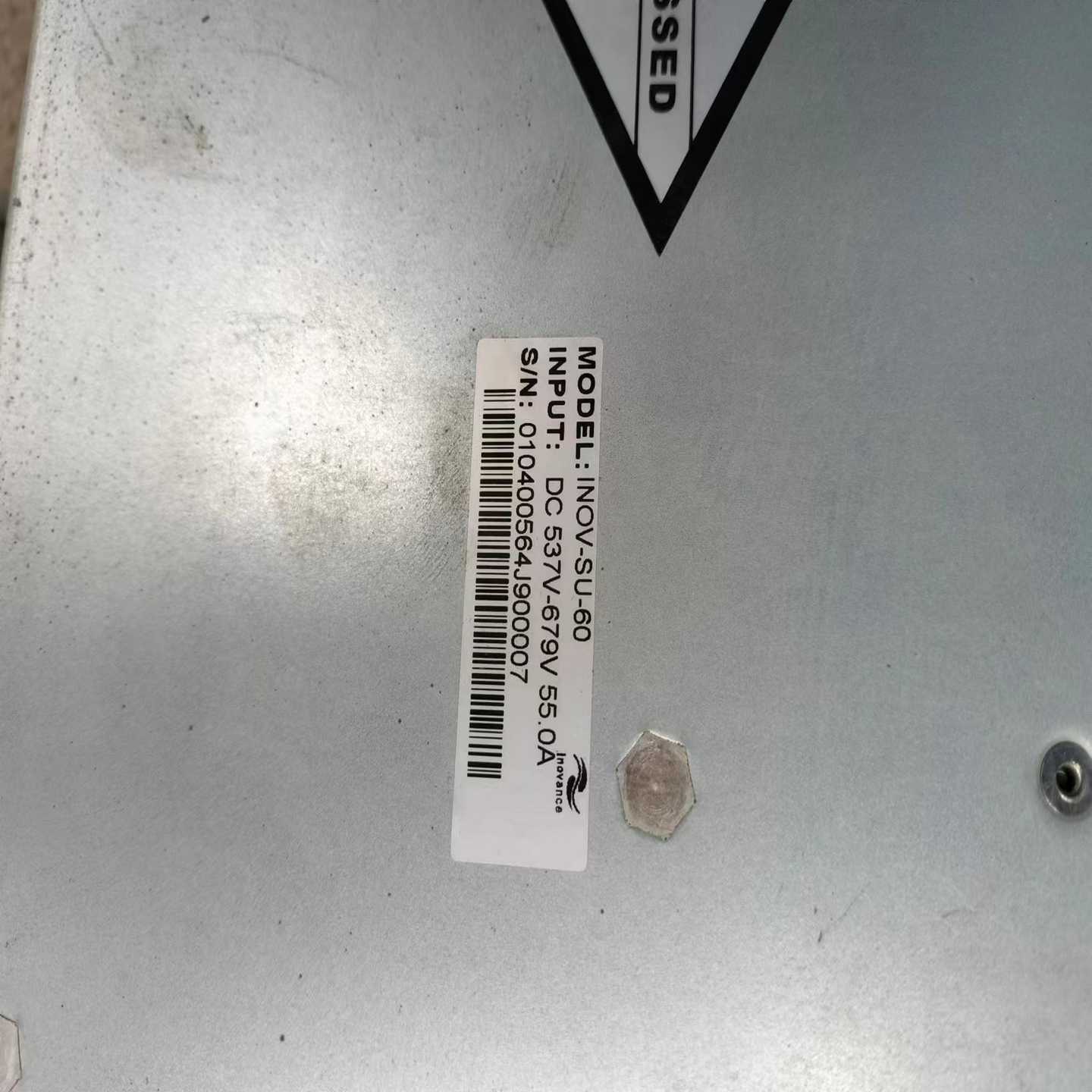 （议价）INPUT:DC537V-679V55