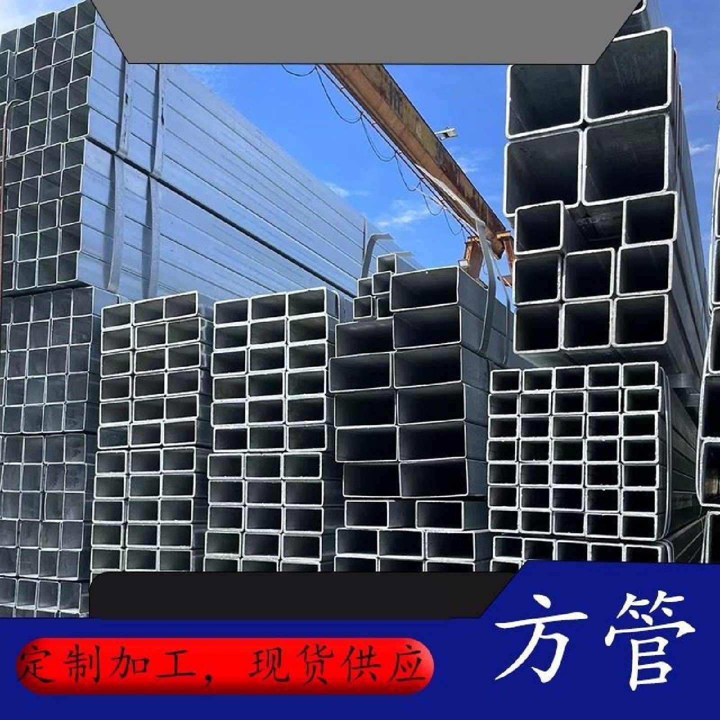 批发方管镀锌方管镀锌钢管方矩管钢管型材热镀锌方管50*100黑方管,基础建材,木皮,淘宝优惠券,粉丝福利购,淘宝优惠卷