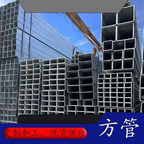 批发方管镀锌方管镀锌钢管方矩管钢管型材热镀锌方管50*100黑方管