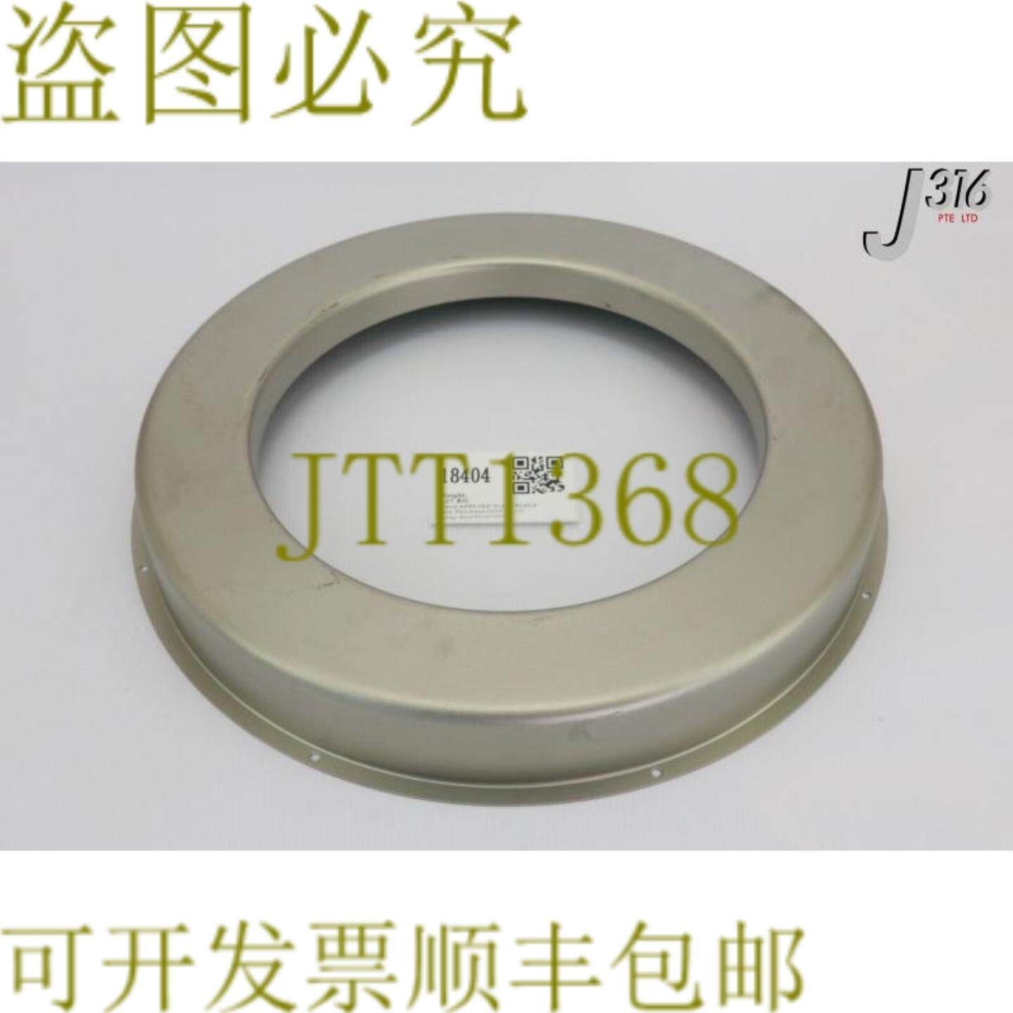 供应18404 应用材料 8 英寸低护罩 ENDURA零件0020-25077