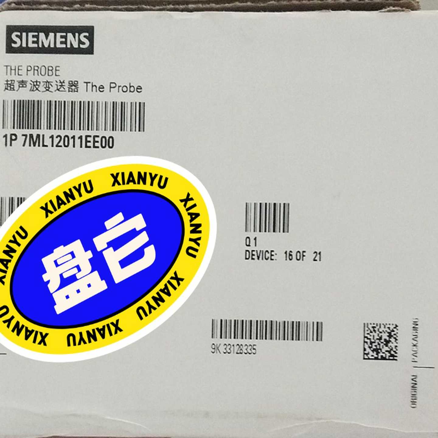 售前询价询价-超音波液位计7ML1201-1EE00议价