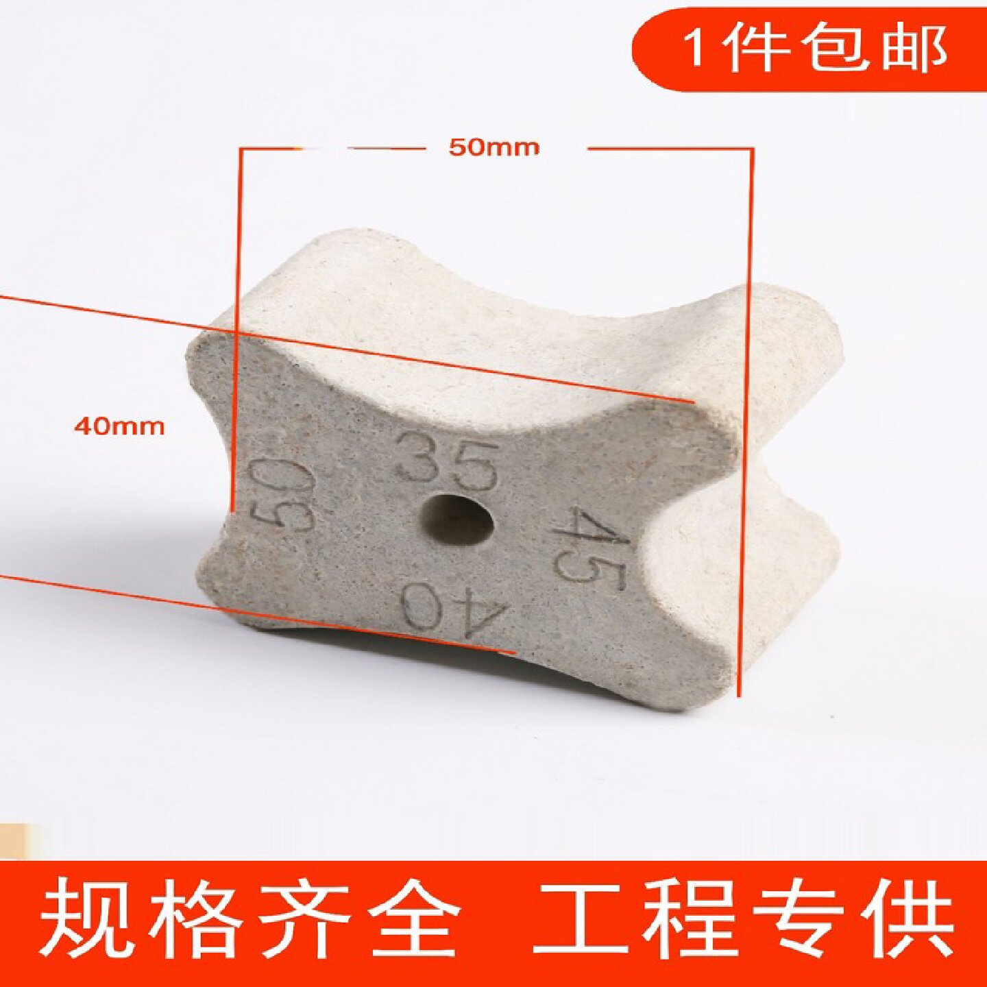梅花形水泥垫混凝土楼板手工高强度20mm50mm2.5公分梁垫块楼面