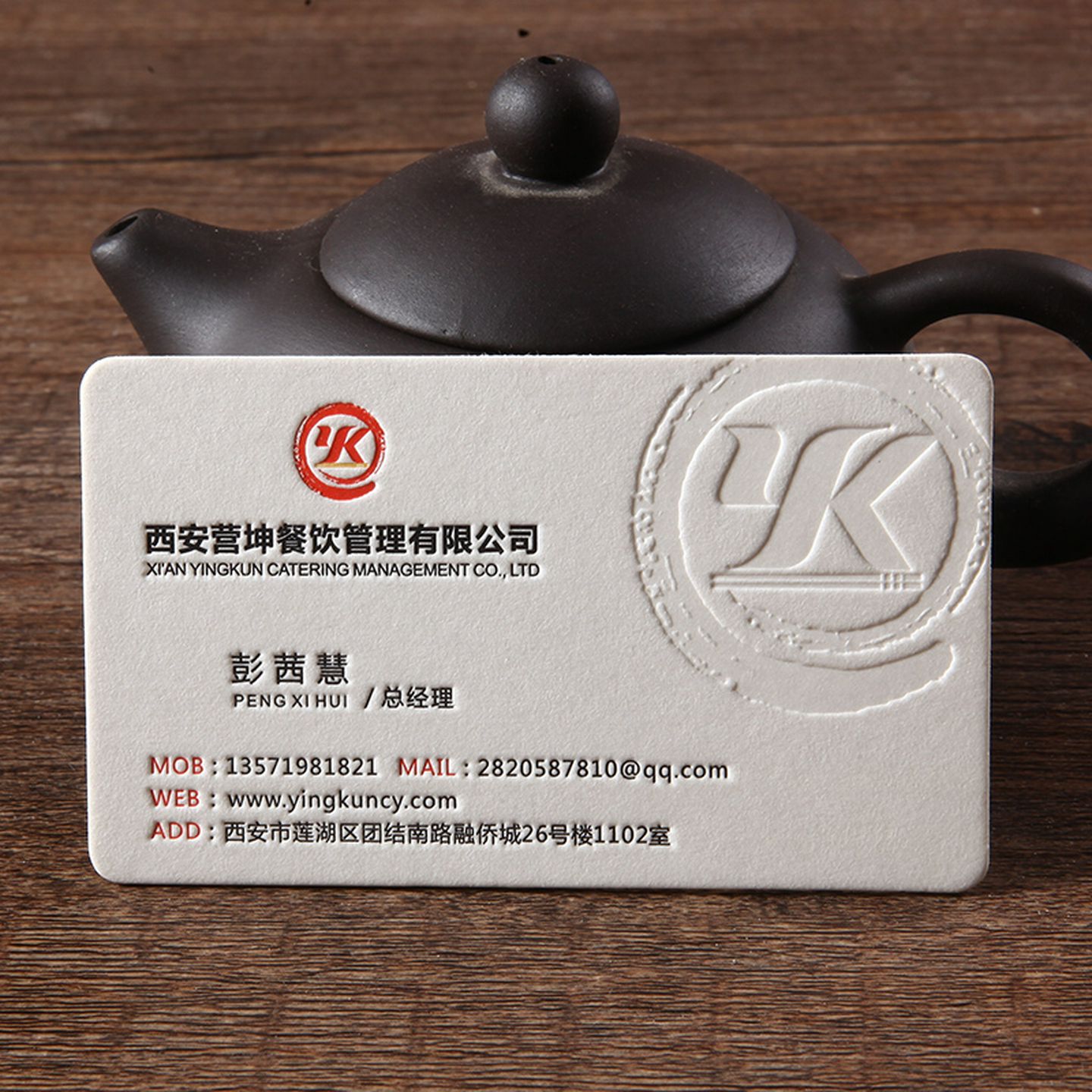 高档名片定制作免费设计创意特种纸鎏金定做凹凸浮雕烫金商务加厚