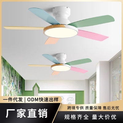 儿童房风扇灯卧室餐厅客厅吊扇灯幼儿园家用吸顶电风扇一体吊灯