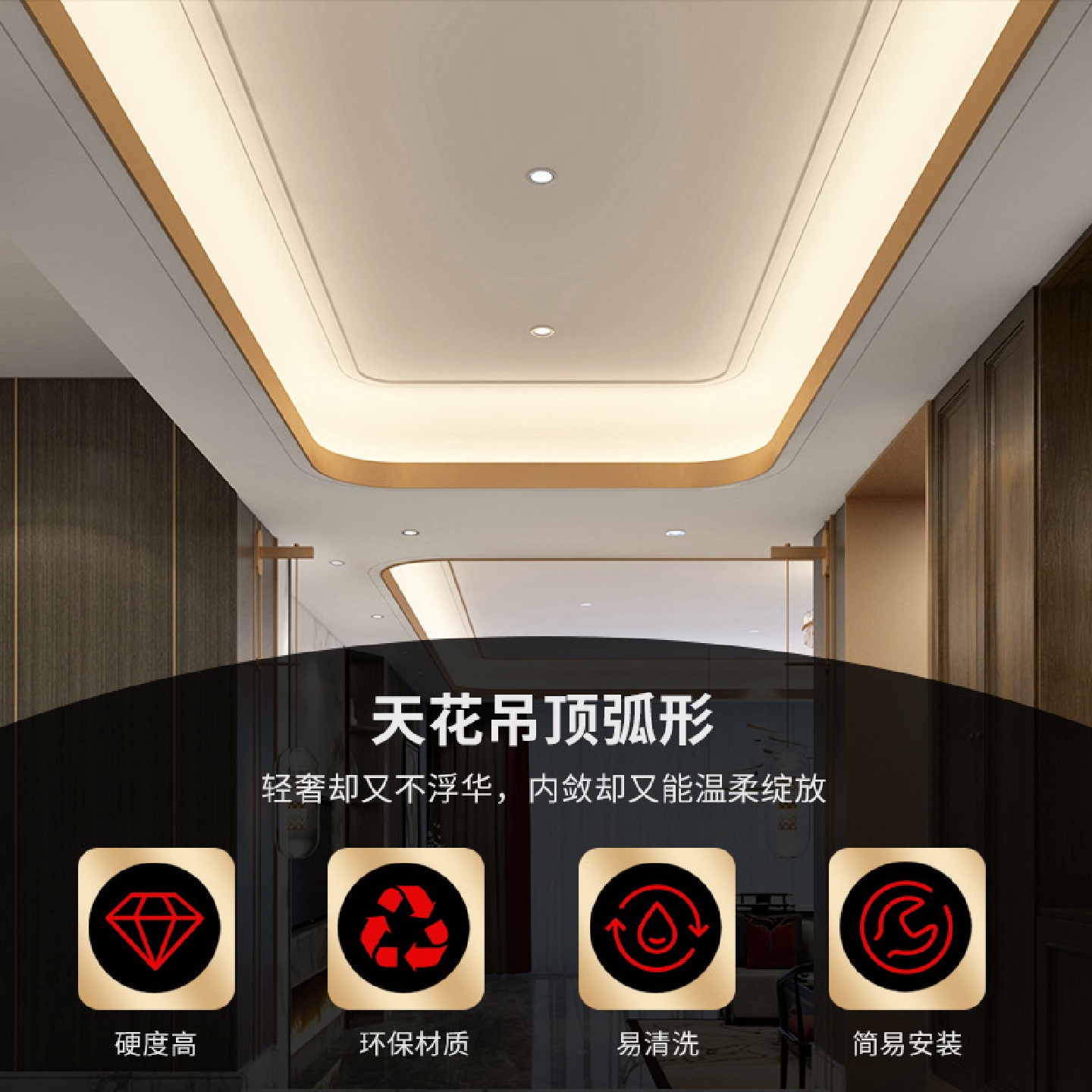 批发不锈钢圆弧形金属装饰线条吊顶收边弧角包边钛金收口条拉