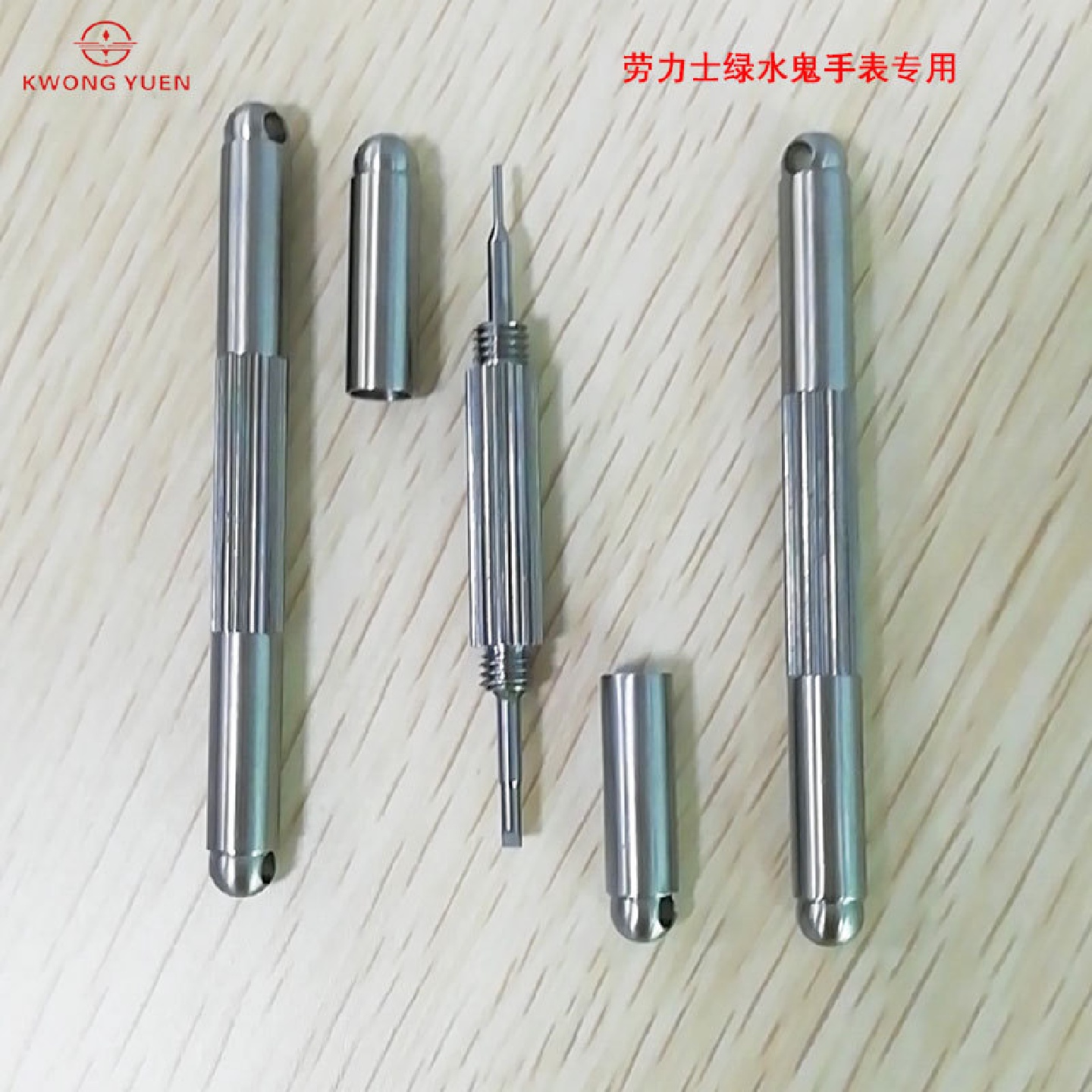 厂家直供表节专用螺丝刀一字T型螺丝批修表专用起子港源钟表工具