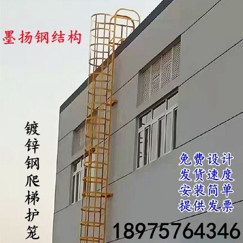 镀锌钢爬梯护笼铁爬梯护笼玻璃钢爬梯护笼斜爬梯楼梯污水井铁梯子