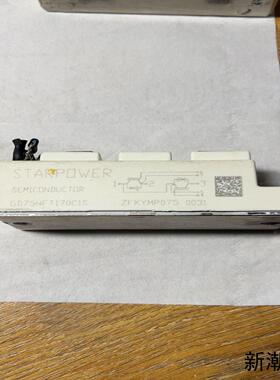 斯达模块GD75HFT170C1S实物拍摄品相如图功能议价商品
