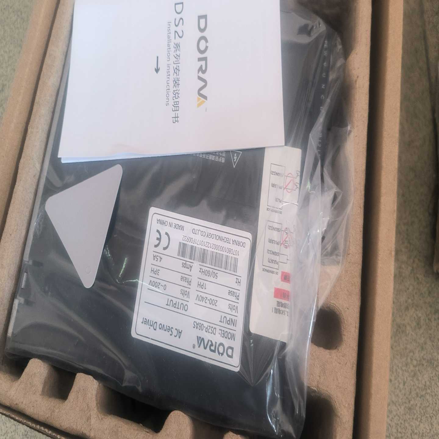 咨询-东能DS2P一08AS，DM1M08A8018E，带包装