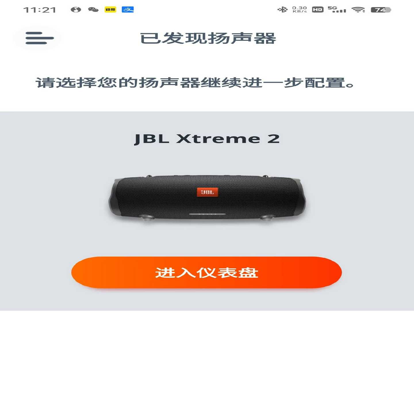 询价~JBL xtreme2 战鼓2 蓝牙播放器  无拆修