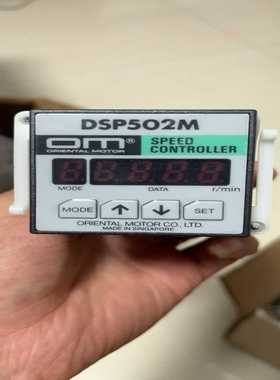 东方电机调速器DSP502M成色95成新低价处理现货6个15--议价商品