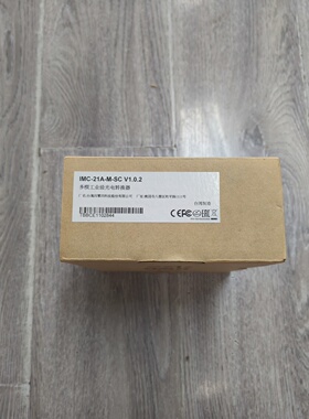 议价Imc21AMScV1.0.2 Br New适用