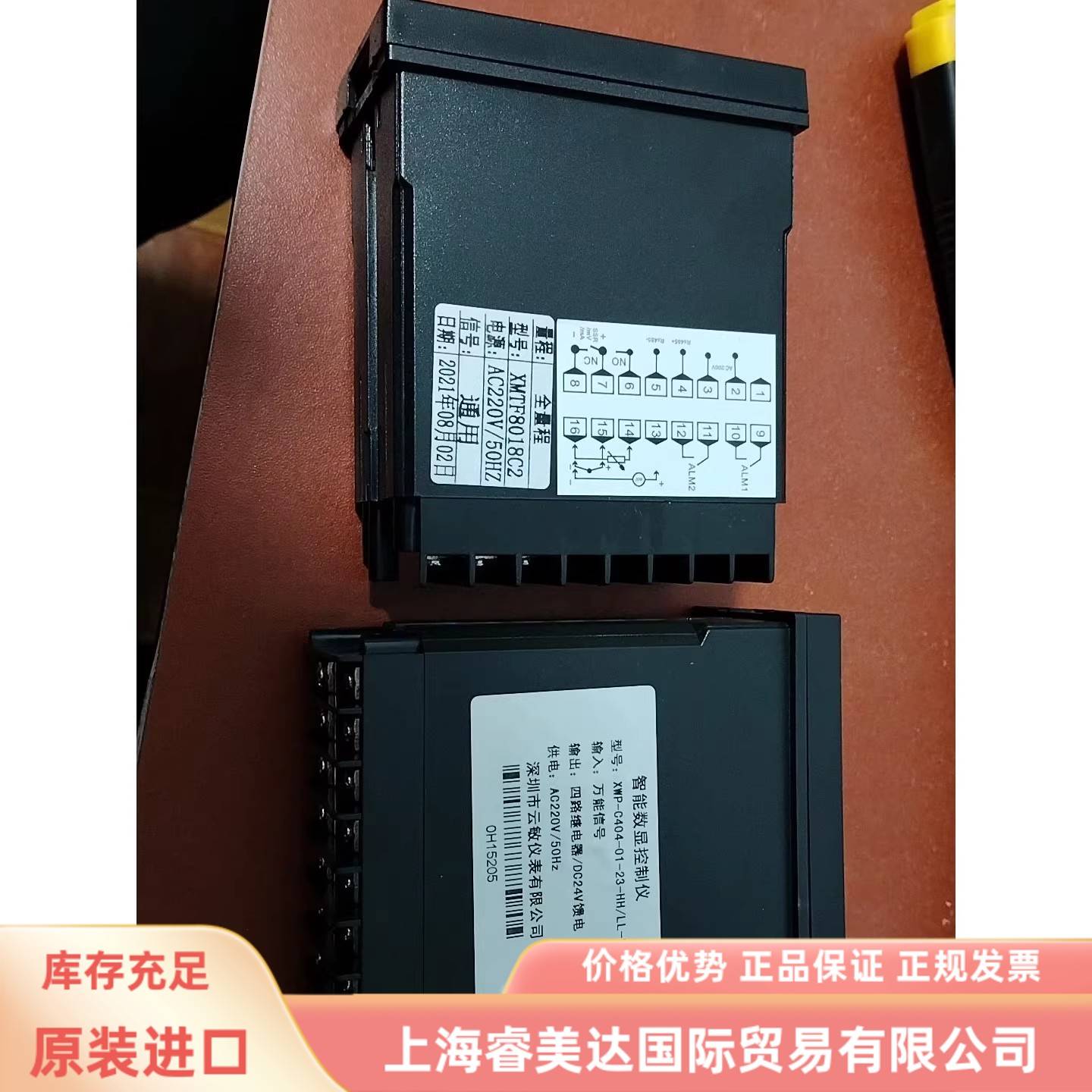 配件XWP-C404-01-23-HHLL-P  XMTF8018C2议价