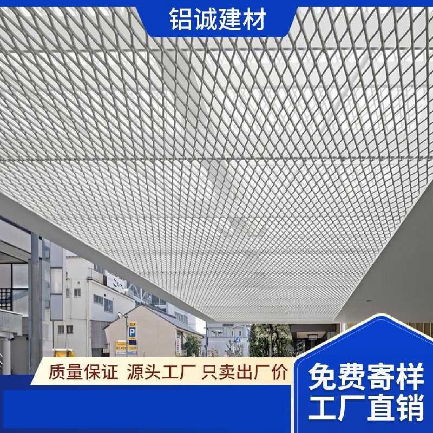 铝合金扩张网拉伸网金属网格板框包网菱形铝网板天花铝拉网铝单板